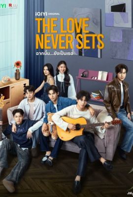 Лакорн / дорама Любовь никогда не угаснет